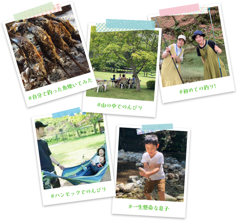 #一生懸命な息子 #たくさん釣れました #自分で釣った魚焼いてみた #山の中でのんびり #初めての釣り!